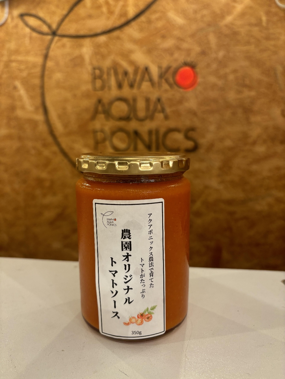 BIWAKO AQUA PONICS